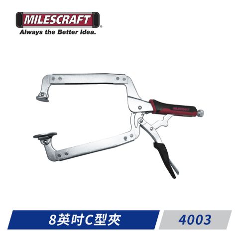 Milescraft -4003 8英吋C形夾