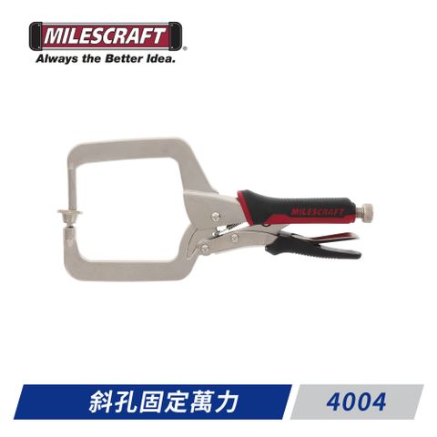 Milescraft -4004 斜孔固定萬力