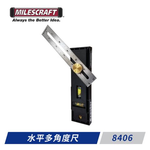 Milescraft -8406 水平多角度尺