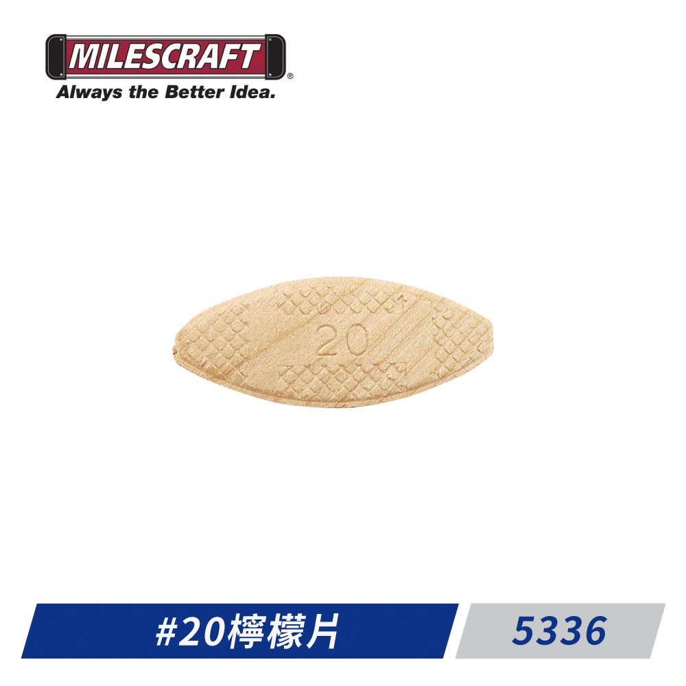 Milescraft -5336 #20檸檬片