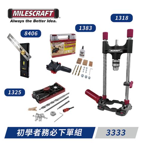 Milescraft -3333 木工鑽孔套裝組 為初學者特選推薦