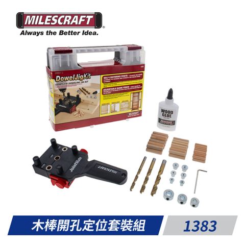 Milescraft -1383木棒開孔定位套裝組