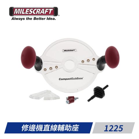 Milescraft -1225 修邊機直線輔助座