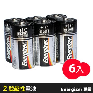 【勁量Energizer】2號 鹼性電池(6入)