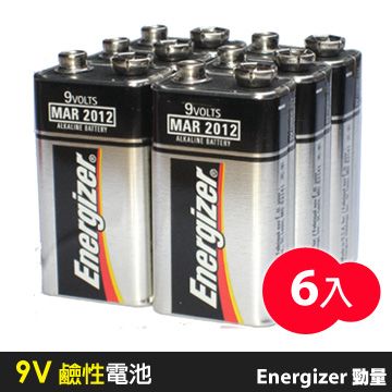 Energizer 勁量 9V 鹼性電池