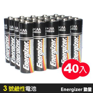 Energizer 勁量 3號 鹼性電池 (40入)