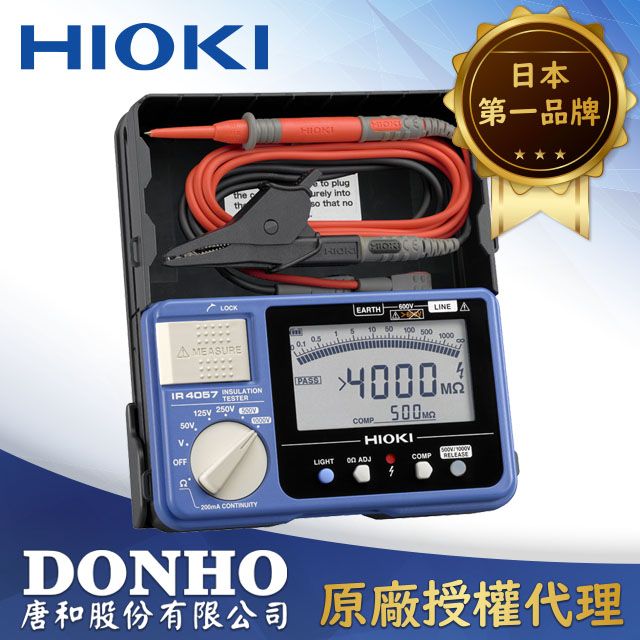 HIOKI 【唐和】五段式 絕緣電阻計IR4057-50