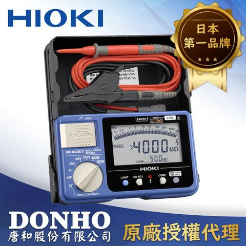 【唐和】HIOKI五段式 絕緣電阻計–IR4057-50