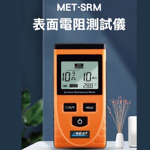 DURABLE 靜電測試阻抗儀 表面電阻測試儀 絕緣測試 檢測儀 絕緣測試 防靜電材料 導體