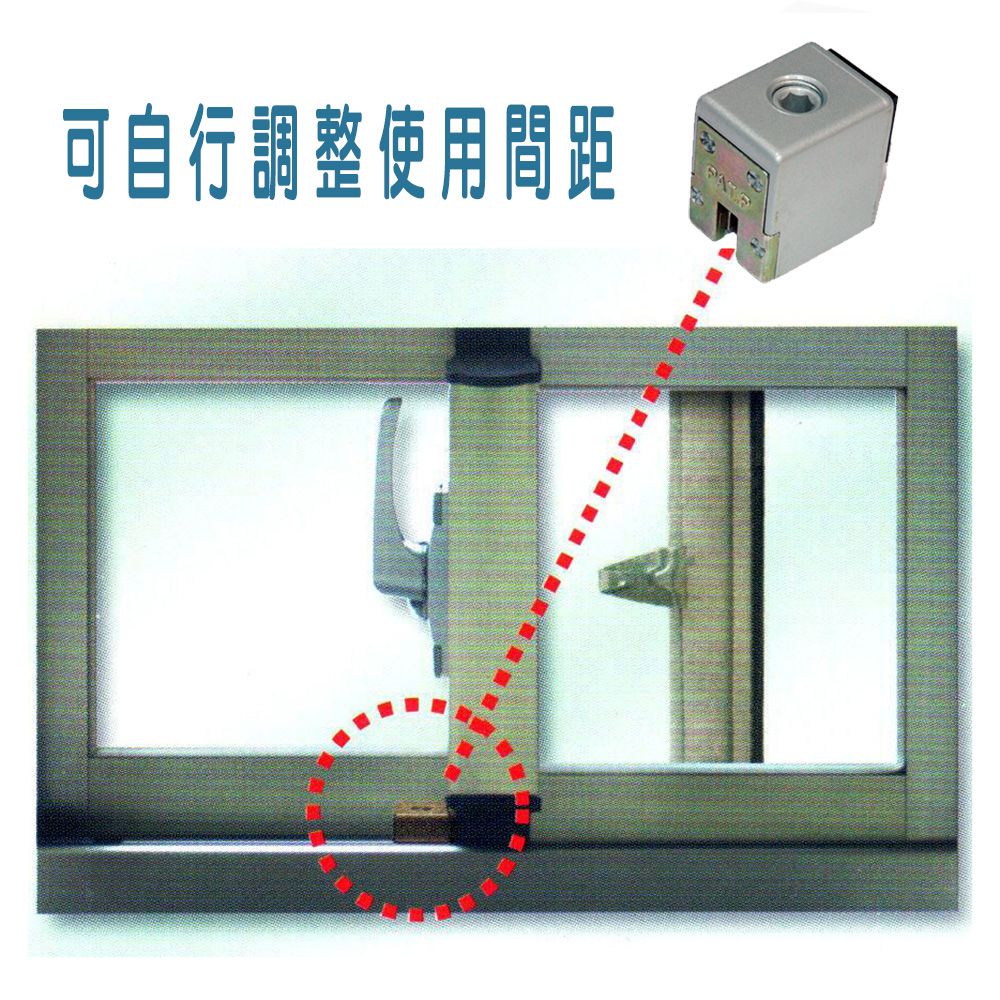  預防墜樓意外~專利窗戶安全定位鎖 免螺絲免鑽洞