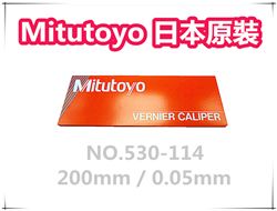 Mitutoyo 保證原廠公司貨非水貨