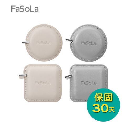 FaSoLa 簡約Mini隨身PU量尺 一鍵自動卡位 收回