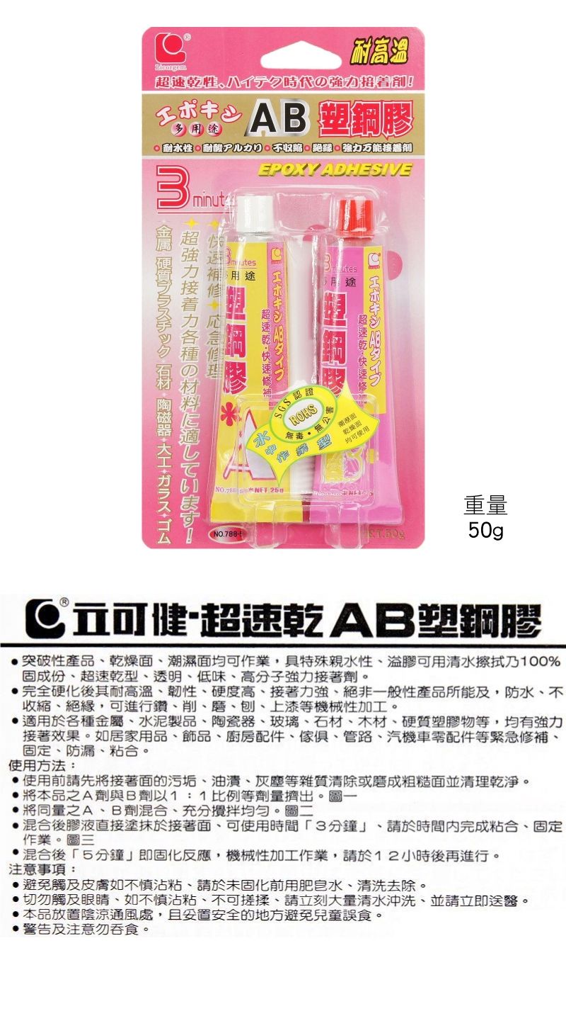 DEAC3A-A64677798