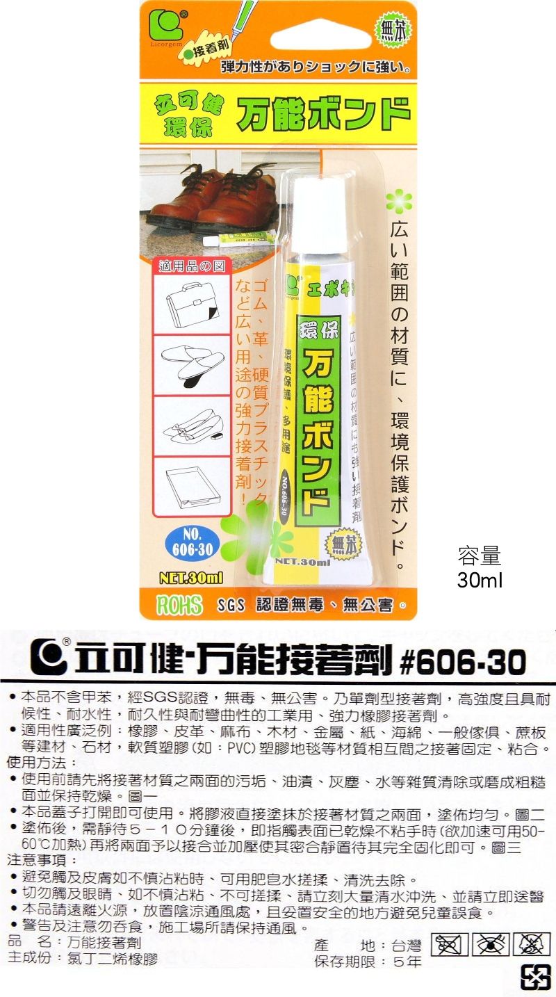 DEAC3A-A64706382
