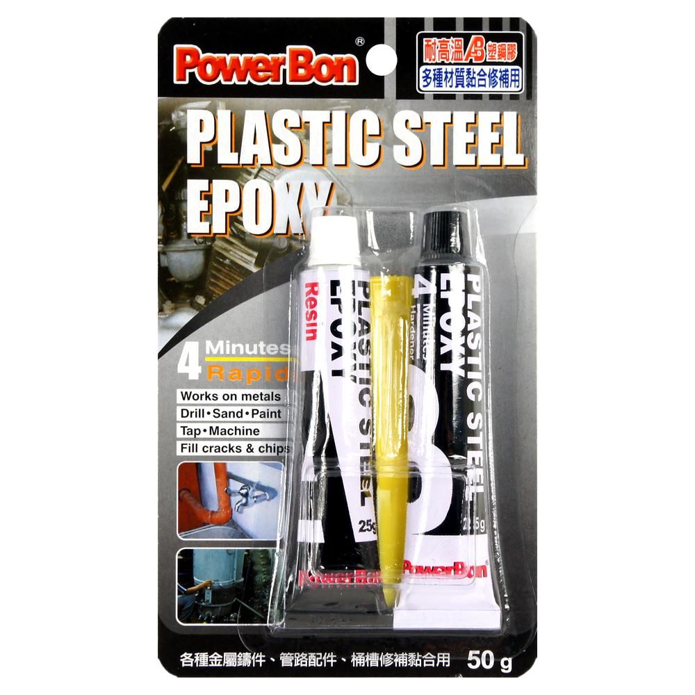 Power Bon  耐高溫 AB膠 多種材質黏合修補用 50g