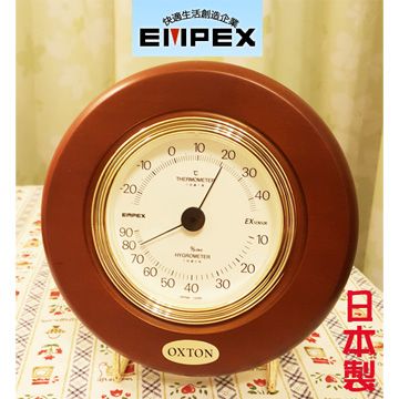 日本EMPEX天然木典雅溫濕度計TM6168
