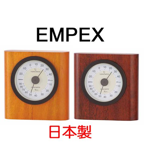 日本EMPEX天然木精緻溫濕度計