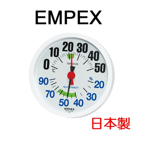 日本EMPEX超大數字指針式溫濕度計
