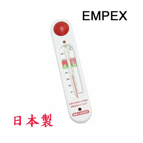 日本EMPEX紅心沐浴水溫計