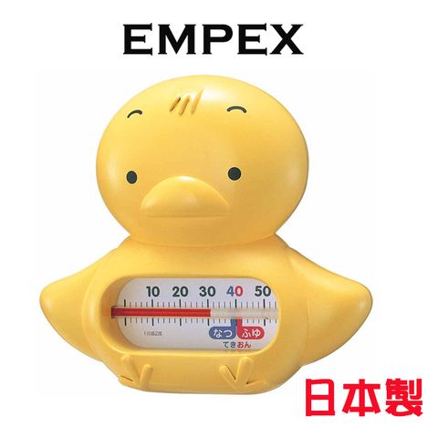 日本EMPEX黃色小雞沐浴漂浮水溫計