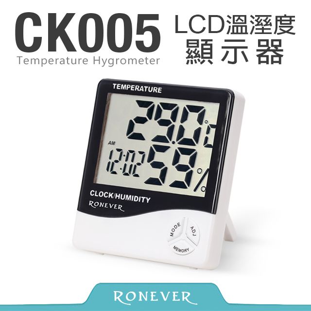 RONEVER  LCD溫濕度顯示器(CK005)