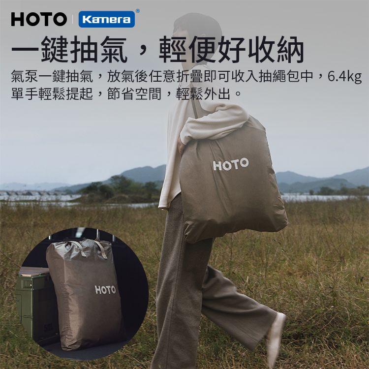 HOTO 小猴工具  小猴 快速充放氣 可拆卸充氣幫浦 折疊收納 立體枕頭 帶著走加厚雙人充氣床墊 QWOGJ003