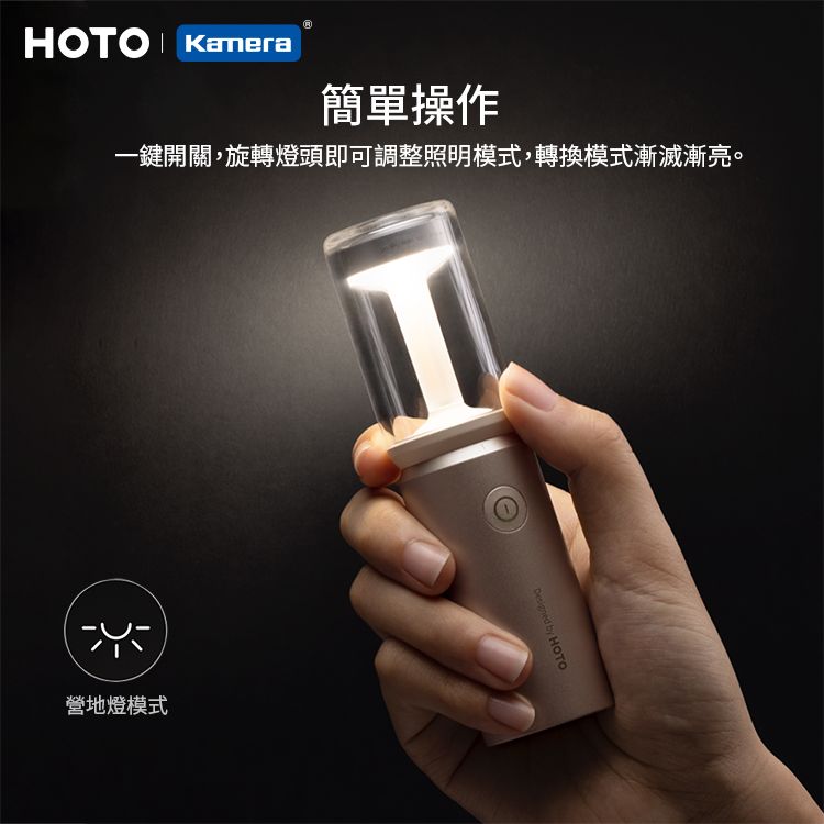 HOTO 小猴工具  小猴 極簡 USB-C充電 掛勾 照明燈具 無極調光 白光暖色光 三合一露營燈 QWLYD001