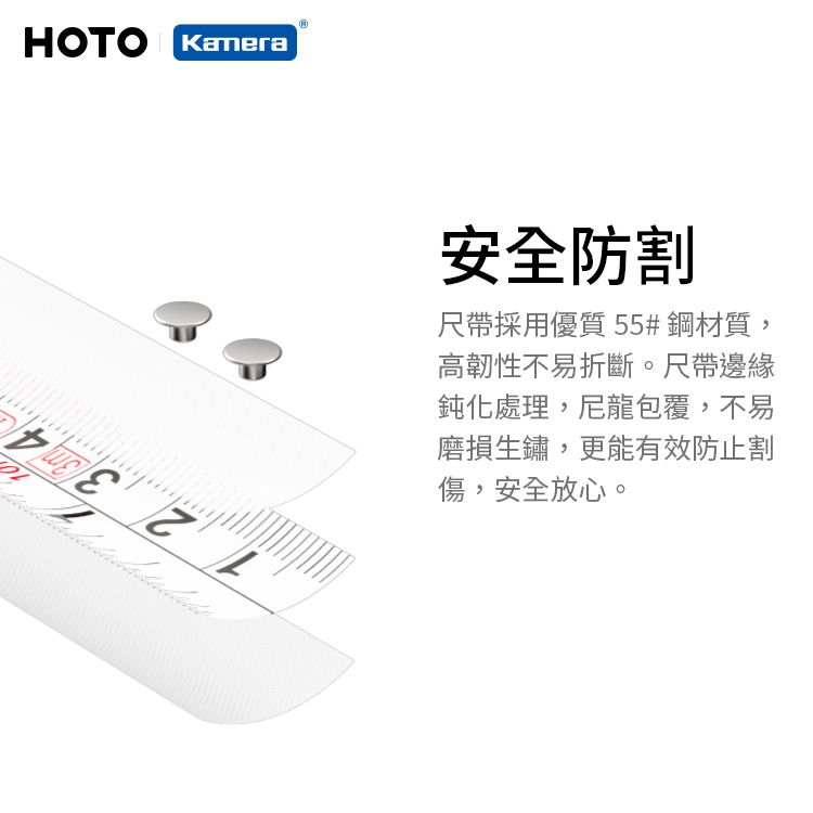 HOTO 小猴 自動鎖定鋼捲尺 捲尺 量尺 鋼尺 伸縮捲尺 鋼捲尺 自鎖捲尺 測量拉尺 卷尺 量尺公制英制捲尺 QWZSJC001