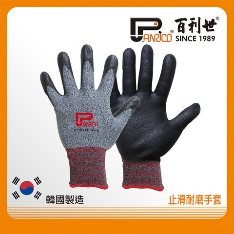 日韓暢銷韓國NiTex P-200 加厚型工作防滑手套(灰色) 防滑手套 透氣防滑工作手套 適登山溯溪