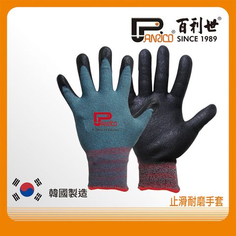 日韓暢銷韓國NiTex P-200 加厚型工作防滑手套(藍色) 防滑手套 透氣防滑工作手套 適登山溯溪