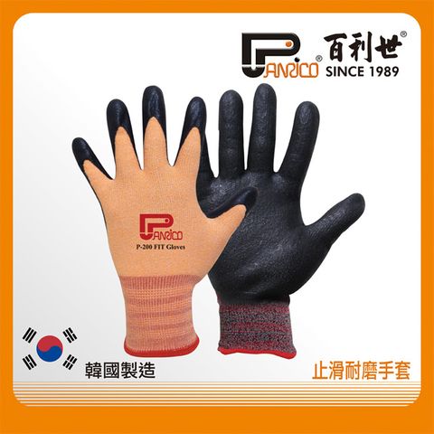 日韓暢銷韓國NiTex P-200 加厚型工作防滑手套(橘色) 防滑手套 透氣防滑工作手套 適登山溯溪