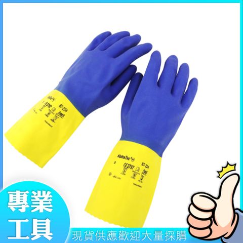 耐甲苯 溶劑手套 勞保手套 工作手套 耐溶劑手套 化學品防護手套 工業安全設備