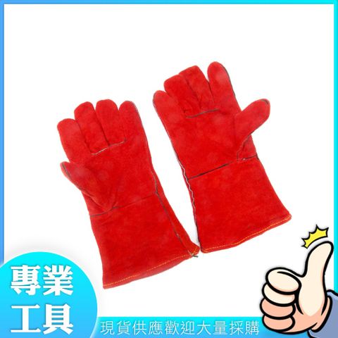 皮手套 電焊防護具 銲接手套 工作手套
