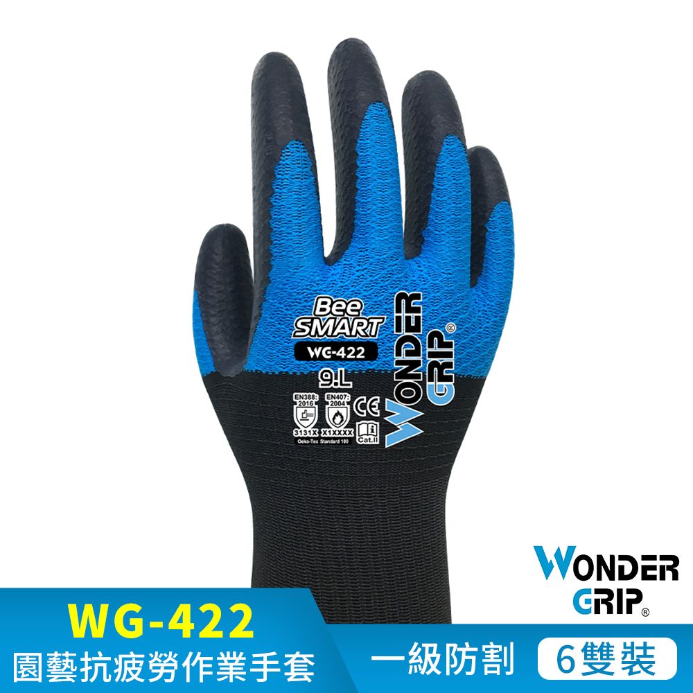 WonderGrip WG-422 BEE-SMART 蜂巢舒適耐磨工作手套 6件組