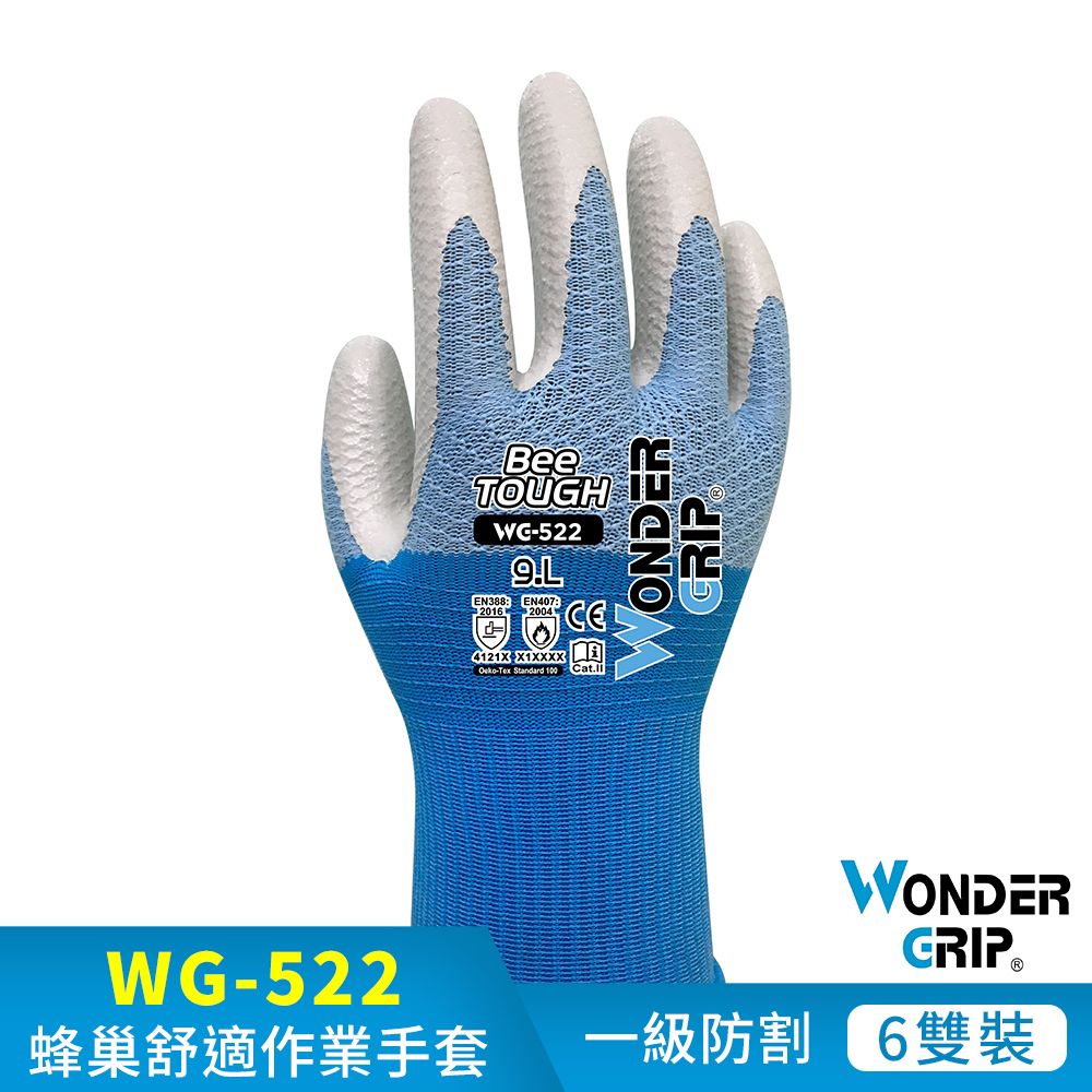 WonderGrip WG-522 Bee Tough 蜂巢舒適耐磨作業手套 6件組