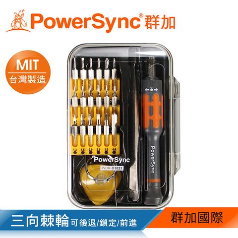 PowerSync 群加 2P 手機維修起子23件組/台灣製造(WDR-B0023)