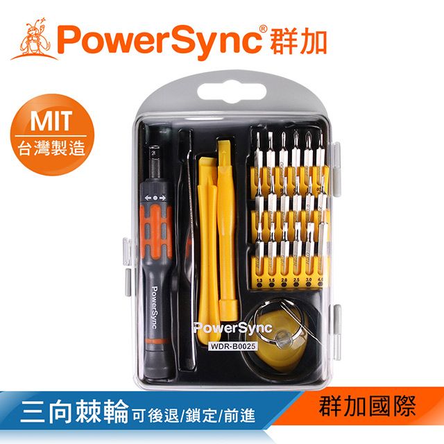 PowerSync 群加   手機維修起子25件組/台灣製造(WDR-B0025)