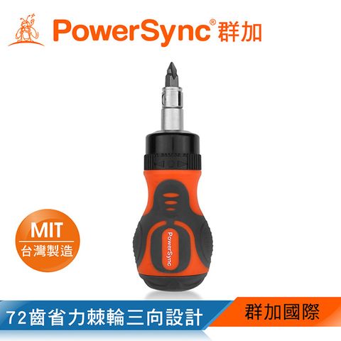 PowerSync 群加 12合1 72齒多用途棘輪精密起子/台灣製造 (WDR-C1012)