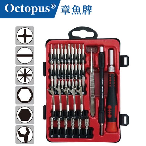 【Octopus章魚牌】精密維修工具45件組