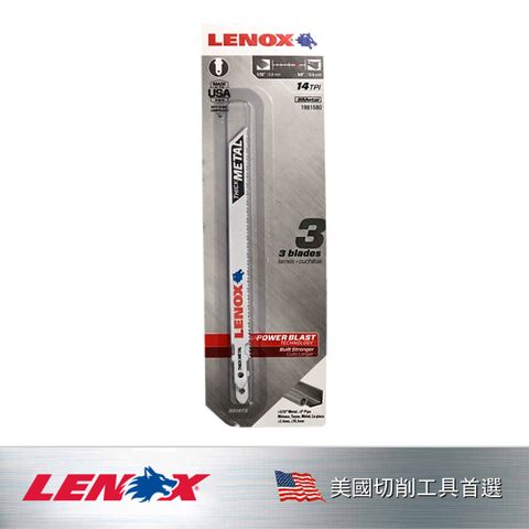 美國 狼牌 LENOX POWER BLAST TECHNOLOGY® 金屬線鋸片  LE1991580-T