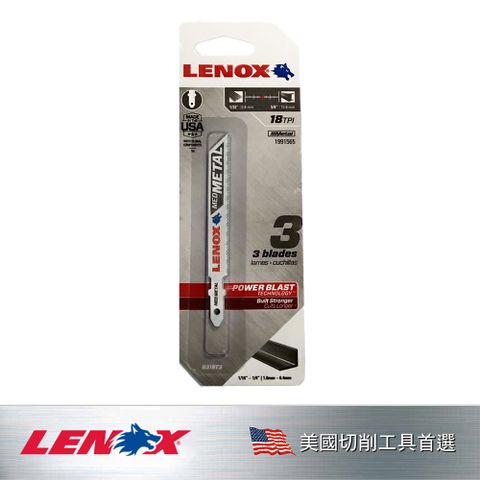 美國 狼牌 LENOX POWER BLAST TECHNOLOGY® 金屬線鋸片  LE1991565-T
