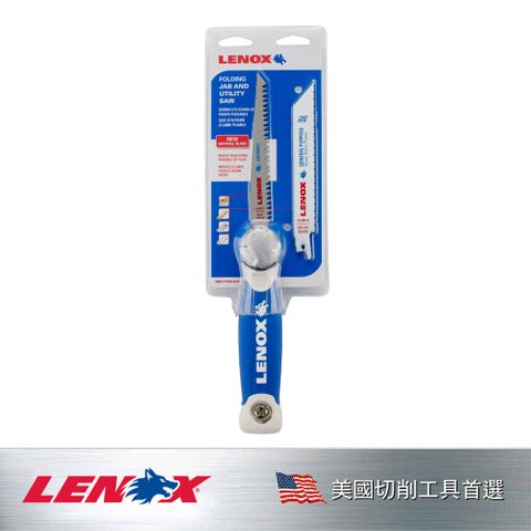 美國 狼牌 LENOX 折疊石膏板鋸和多用途鋸(2鋸片) LE20997TFHS618636