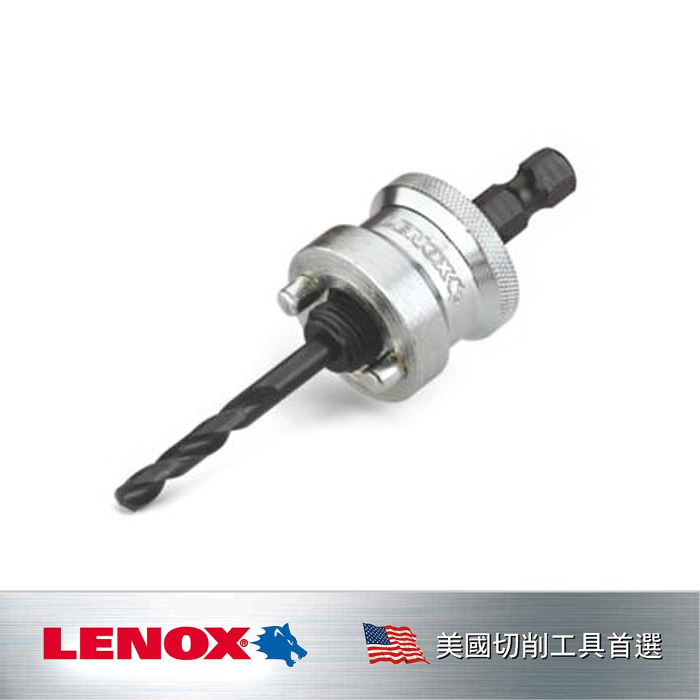 LENOX 美國 狼牌  快速更換中心軸2L LE1779772