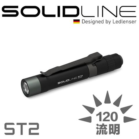 LED LENSER 萊德雷神 SOLIDLINE ST2 航空鋁合金手電筒