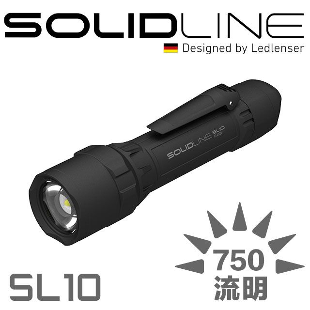 LED LENSER 萊德雷神 SOLIDLINE SL10 塑鋼手電筒