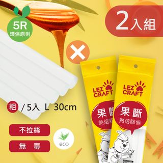 10-Piece Hot Melt Adhesive Glue Stick φ11.2mm*L300mm (Black*5+Yellow
