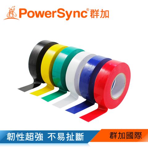 群加 PowerSync PVC電氣絕緣膠帶20M/6色(BTB-001)