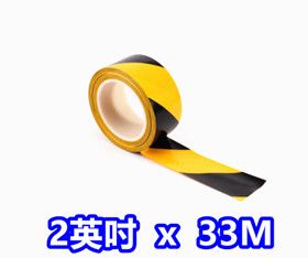 台灣四維膠帶~【50mm * 33M】長度最長絕不偷量~品質第一 〈不是25M〉