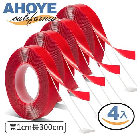 AHOYE 超黏無痕防水雙面膠帶 (寬3cm長300cm) 2入組