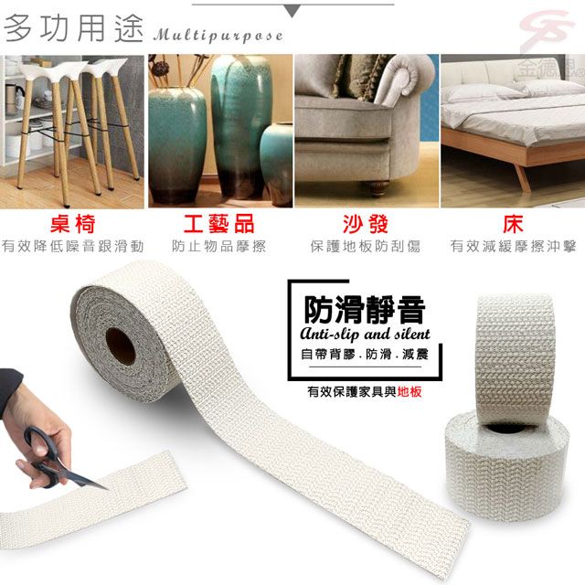  【3包】任意剪紋理止滑條1包2入 6x750cm/防滑條/止滑墊/防刮/DIY